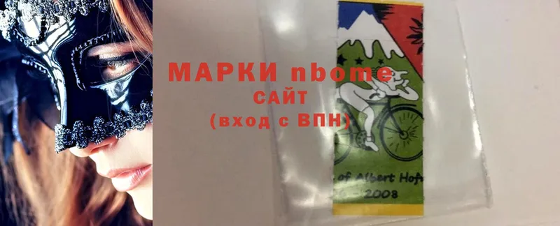 Марки NBOMe 1500мкг  сколько стоит  Каргат 